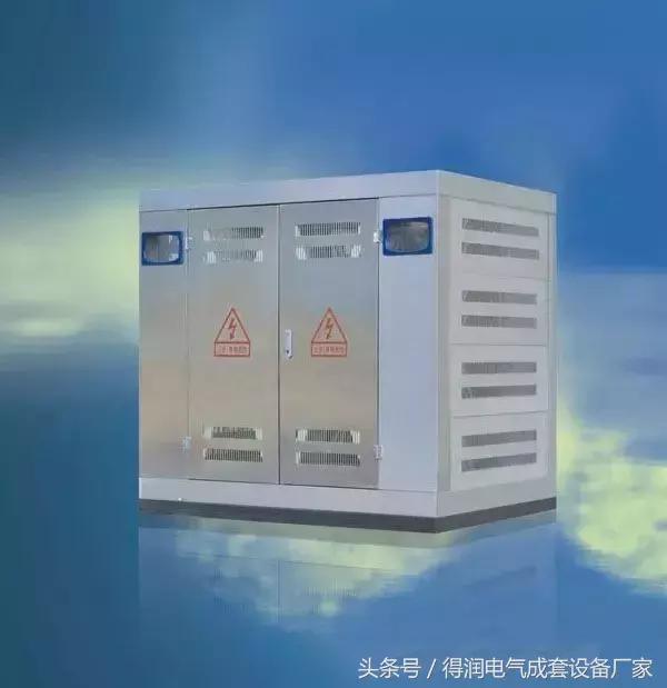 安徽得潤電氣 成套高低壓 配電柜 廠家 電話：400-0551-777 qq：3176885416