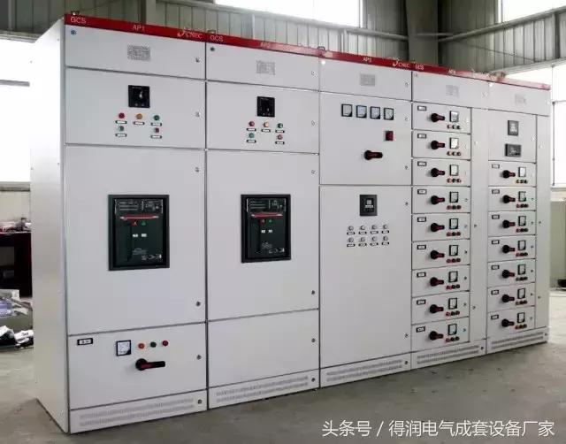 安徽得潤電氣 成套高低壓 配電柜 廠家 電話：400-0551-777 qq：3176885416