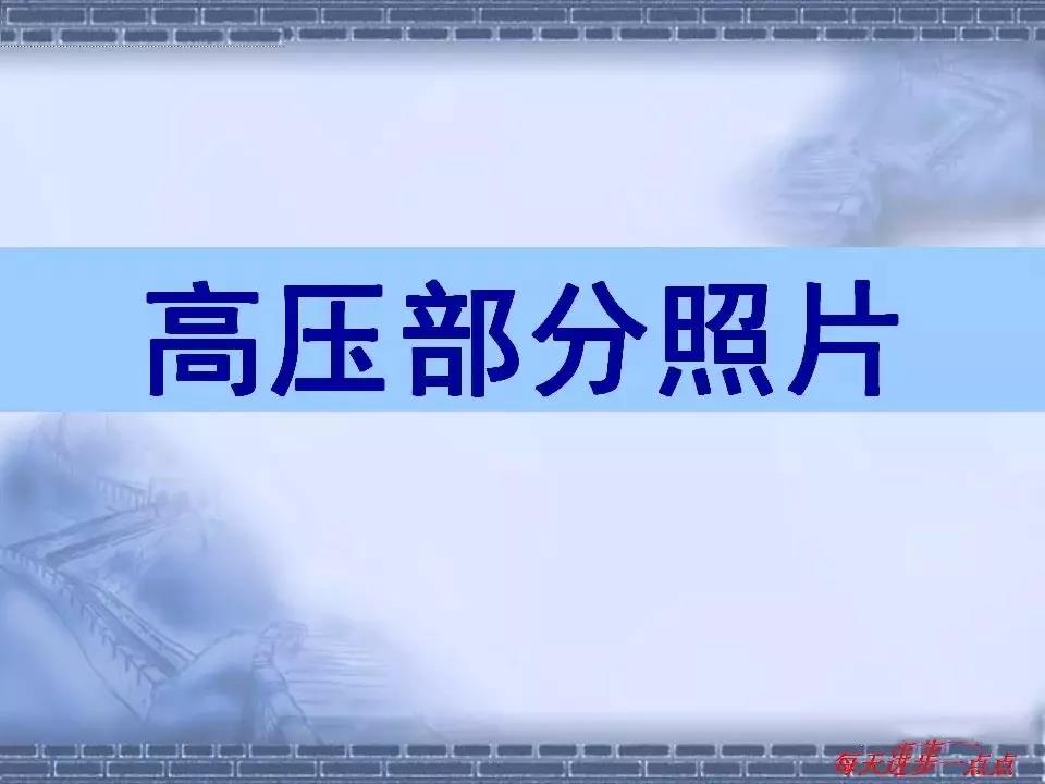 得潤電氣 箱式變電站廠家 價格 電話：400-0551-777 qq：3176885416