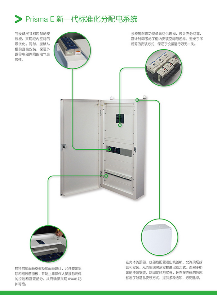 得潤電氣 400-128-7988