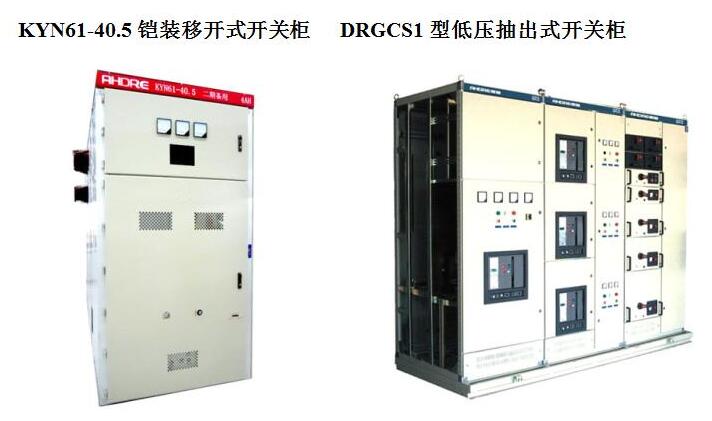 開關柜的作用和用途