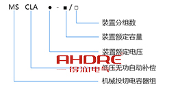 究竟功率因數(shù)是越大越好還是越小越好？